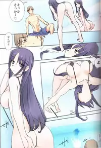 (C89) [Tear Drop (tsuina)] 26º (ToHeart)