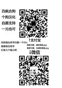 [Motsu Ryouri (Motsu)] Taikutsu na Warawa o Tanoshimaseyo [Chinese] [百疯合狗汉化] [Digital]