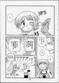 (C60) [Sairo Shuppan (J.Sairo, Saari)] 1P'S SIDE-C (One Piece)