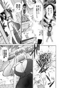 [Ayasaka Mitsune] o SEWA shi masu