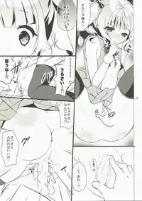 (C91) [ELRIZ (Yamada Konayuki)] Gochuumon no ChinoSharo desu! ~Mahou Shoujo & Kaitou Hen~ (Gochuumon wa Usagi desu ka?)