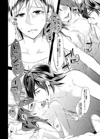 [Chijoku An] Kyosei no Daishou ～Tsuma no Aijin ni Joseika Choukyou Sareru Otto～