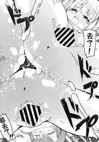 [Kaname (Siina Yuuki)] Attaka Hokkori Usagi Koya (Gochuumon wa Usagi desu ka?) [Chinese] [绅士仓库汉化] [Digital]