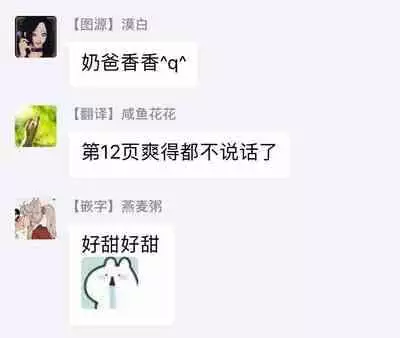 [Anthology] Seifuku x Kinniku BL [Chinese] [拾荒者汉化组] [Digital]