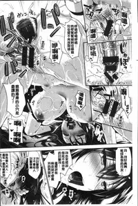 [Kojima Saya] Junjou Bitch Harem - Innocent Bitch Harem | 純情痴女後宮佳麗 [Chinese]