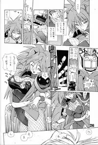 (C42) [Ganso Sonodaya (Various)] Chosen Ame (Various)