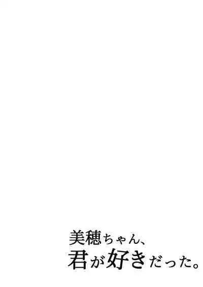 Miho-chan, Kimi ga Suki datta.