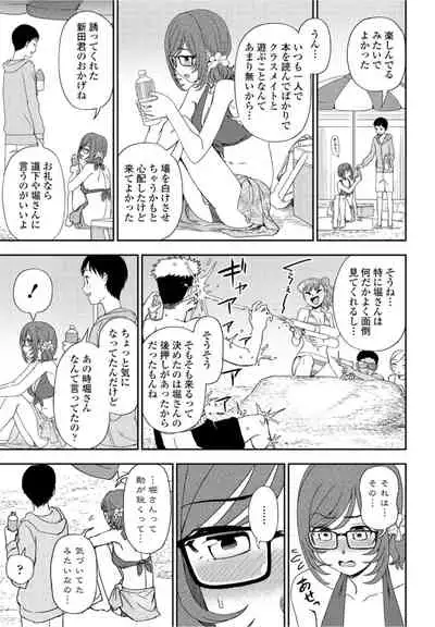 COMICペンギンクラブ2021年10月号