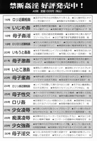 [Lazy Club] Onnanoko ni Narou - Let's Become A Girl