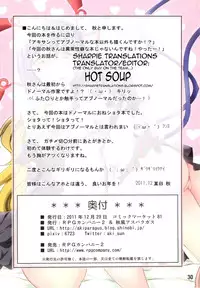 (C81) [RPG Company 2, Akikaze Asparagus (Aki)] Myourenji de Osewa Shimasu | Help at Myouren Temple (Touhou Project) [English] [Sharpie Translations]