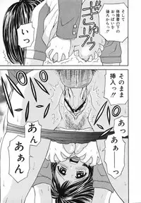 [Atori K] Kaikan Chuudoku