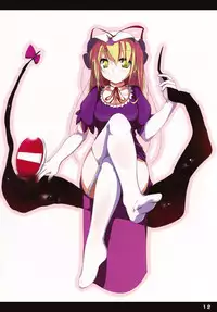 (Reitaisai 5) [Usotsukiya (Oouso)] Touhou Kutsushita Bon (Touhou Project)