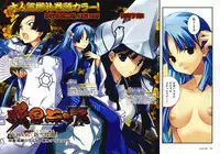 Sengoku Rance chp 05-07 raw