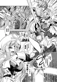 [Parfait] Maetsu ni Ochita Oukoku ~Oujo Injoku~ C. 1-7, 9 [Chinese] [Digital]