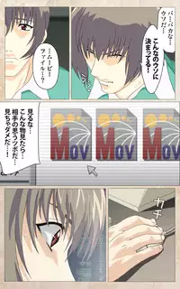 [Mink] [Full Color Seijin Han] Yakin Byoutou・Ni ope:01 Complete Ban [Digital]