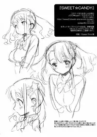 (C80) [J.O.C★e.go!! (Kasuga Souichi)] SWEET☆CANDY (Ano Hi Mita Hana no Namae wo Bokutachi wa Mada Shiranai.)