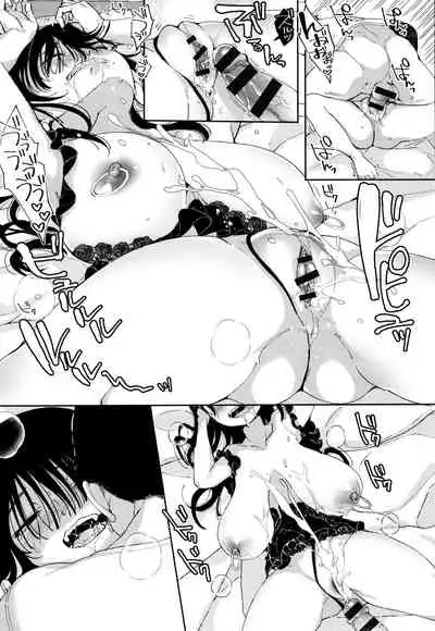 [Achumuchi] Saijaku Gal wa Ikizurai! - The weakest pussy is hard to go [Chinese] [战栗的玻璃棒汉化]