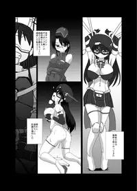 [Visual Biscuits (Tokihama Jiro)] Shin ・Kagaku Touki Silver Raina 13 [Digital]