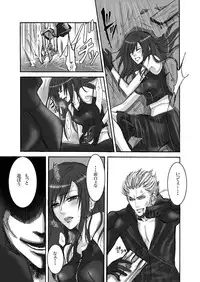 [Ningen Modoki (Random)] A Church Break (Final Fantasy VII)