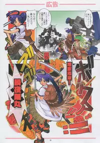 [Algolagnia (Mikoshiro Honnin)] Jadouou - Jigoku Shoujo Ni (Jigoku Shoujo [Hell Girl]) [English] =LWB=