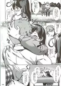 (C92) [ROCK CLIME (Danbo)] Ushio to Issho (Kantai Collection -KanColle-)