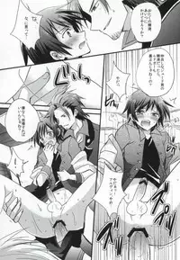 (C83) [upset* (Uni)] Onsen jealousy (Tales of Xillia)