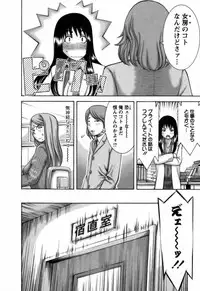 [Nakamura Sakyou] Ai ga Ippai