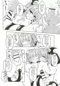 (Futaket 14) [Tobihizageri (Mumumu)] Kari no Ojikan Go.5 (Touhou Project)