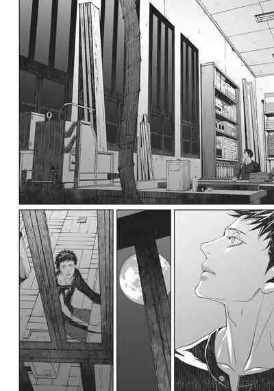 Coyote III | Coyote Voulume 3