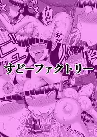 [Sudou Factory (Sudou)] Kaguya Ouma-san Daisuki (Touhou Project) [Digital]