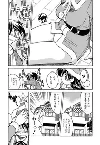 [Inoue Yoshihisa] Pony Binding