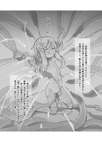 [P.A. Project (Teruki Kuma)] Hanshoku 2 ~ Karibara ~ [Digital]