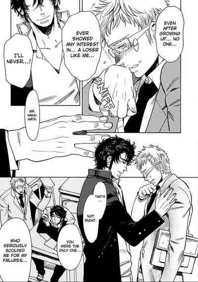 Kono Ore ga, Ahe-goe Nante Dasu Wake ga Nai!! | I'll Never Moan For You!!