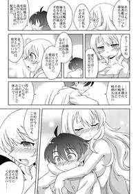 [ARCTIC PAN (Shaa Peipei)] Atago no Kaeru Basho (Kantai Collection -KanColle-) [Digital]