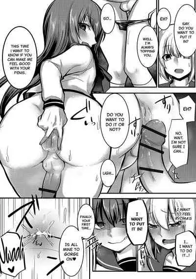 Josou Demo Aishite 2