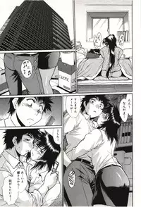 [Manabe Jouji] Kanojo de Ippai 3