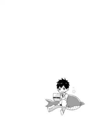 Kioku no Kaibutsu - Volume 1