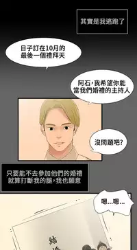 Three sisters 三姐妹ch.1-6 (chinese)