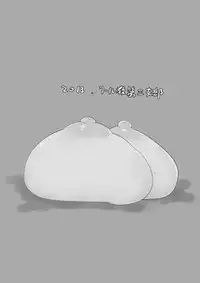 (C85) [Cool Kyou Dai San Shibu (Cool Kyou Shinja)] Nyuuen Shiki [Chinese] [暗黑特洛伊汉化]