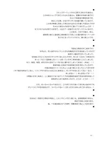 [Ororiya Enpitsudo (Murian)] Giten Mabinogion San (Chuunibyou Demo Koi ga Shitai) [Digital]