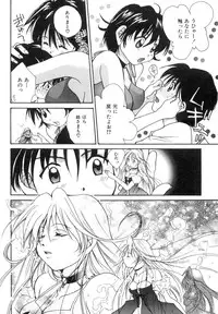 [Setsuna] Anata ni Love Call
