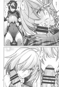 (C93) [CRIMSON GROUND (Miyashiro Sousuke)] Torofuwa Mashumaro (Fate/Grand Order) [Chinese] [花火汉化组]