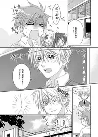 (C74) [xxlazuli, DOING CREW (Yoshino Azuma)] Recollections of summer