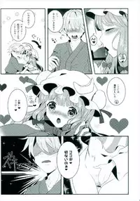 (Shuuki Reitaisai 4) [Dai ③ no Shippo (ATM)] Ecchi na Gensoukyou ~Patchouli to Ecchi na Mahou Hen~ (Touhou Project)