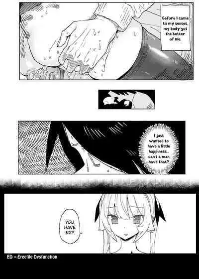 Nana no Itazura Ⅱ | Nana's Mischiefs Ⅱ