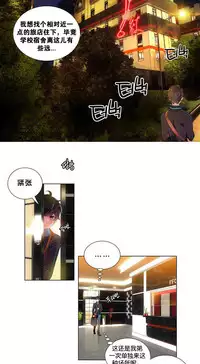 [Juder] Lilith`s Cord | 莉莉丝的脐带 Ch.1-35 [Chinese]