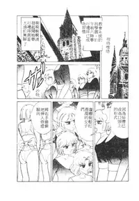 [Anthology] 未知合輯