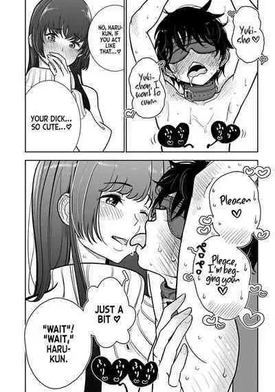 Anata ga Amaku Nedaru Made | Until You Beg so Sweetly