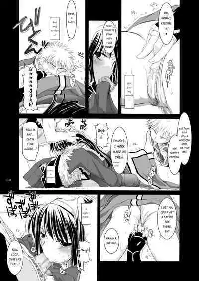 [Digital Lover (Nakajima Yuka)] DL-RO Soushuuhen 04 - DL-RO Perfect Collection No. 04 (Ragnarok Online) [Digital] [English]