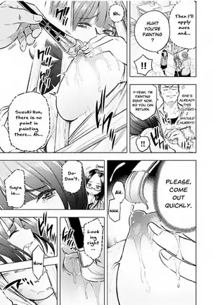 Nande koko sensei ga?! (Soborou) compilation